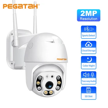 PEGATAH 1080P PTZ Kamera HD WIFI Spalvotas Naktinis Matymas Wi-fi IP Kamera 2 Megapikselių Ai Auto Stebėjimo kamerų dvipusis Balso Garso